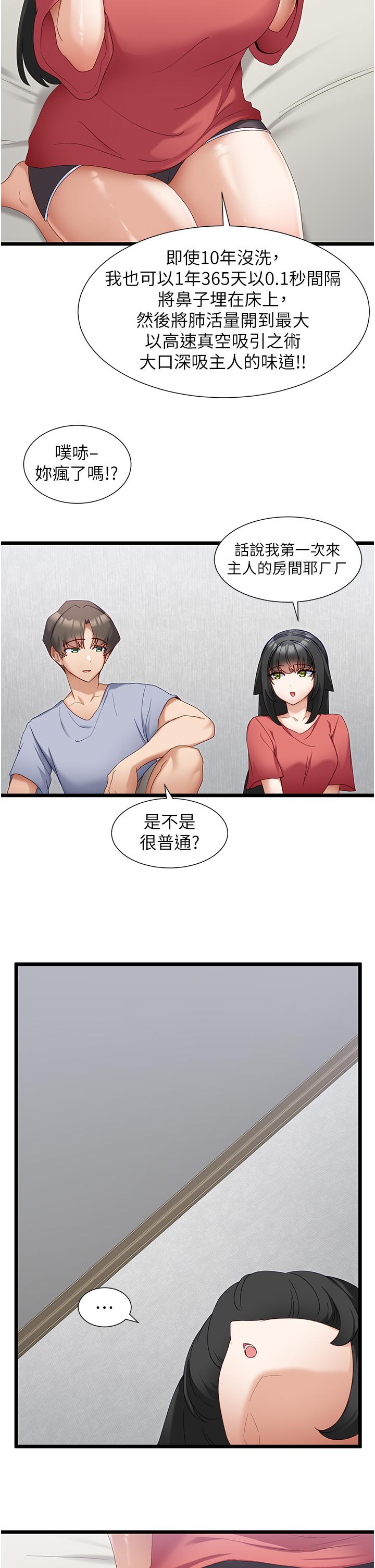 脱单神器