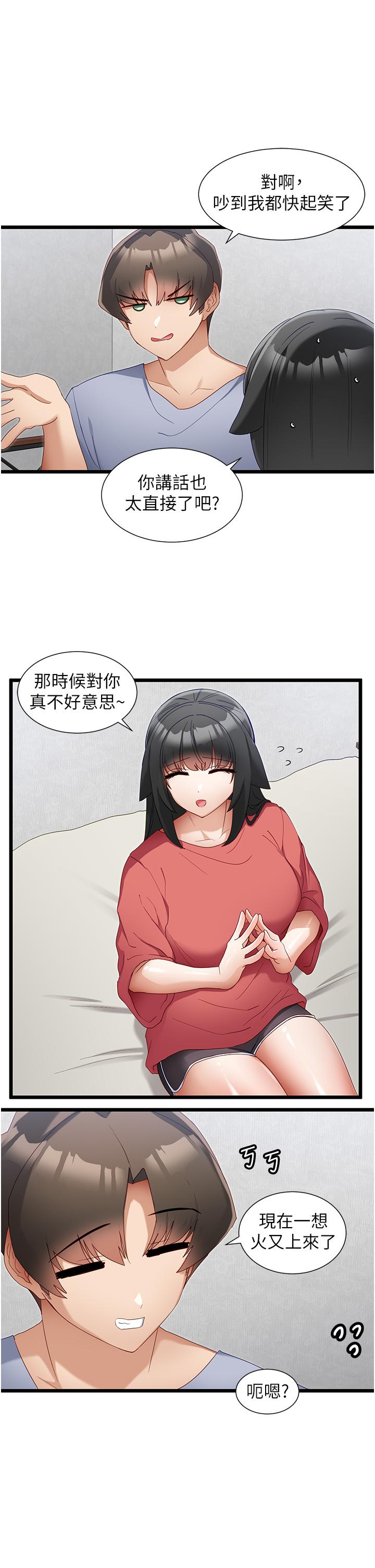 脱单神器
