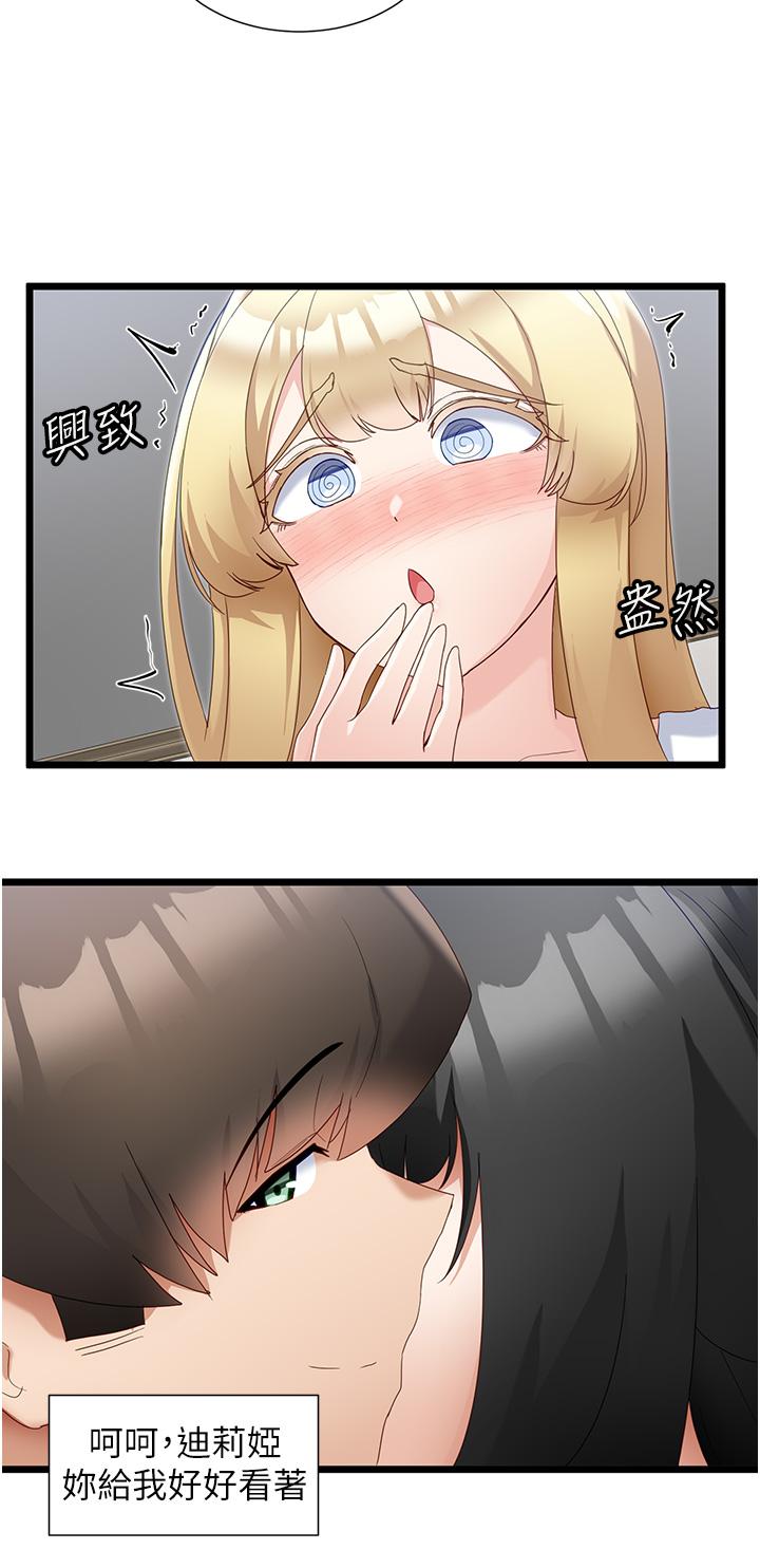 脱单神器