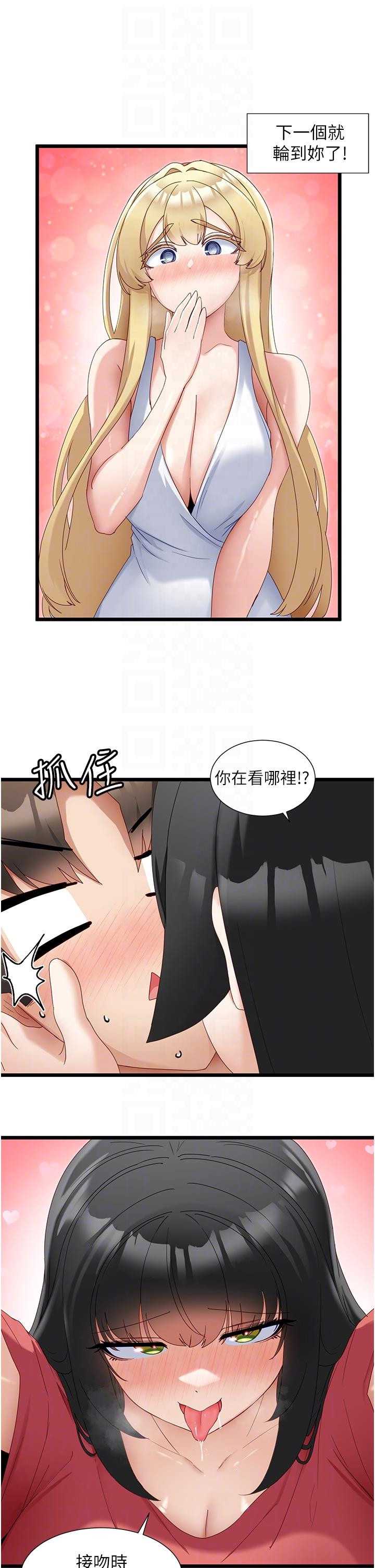 脱单神器