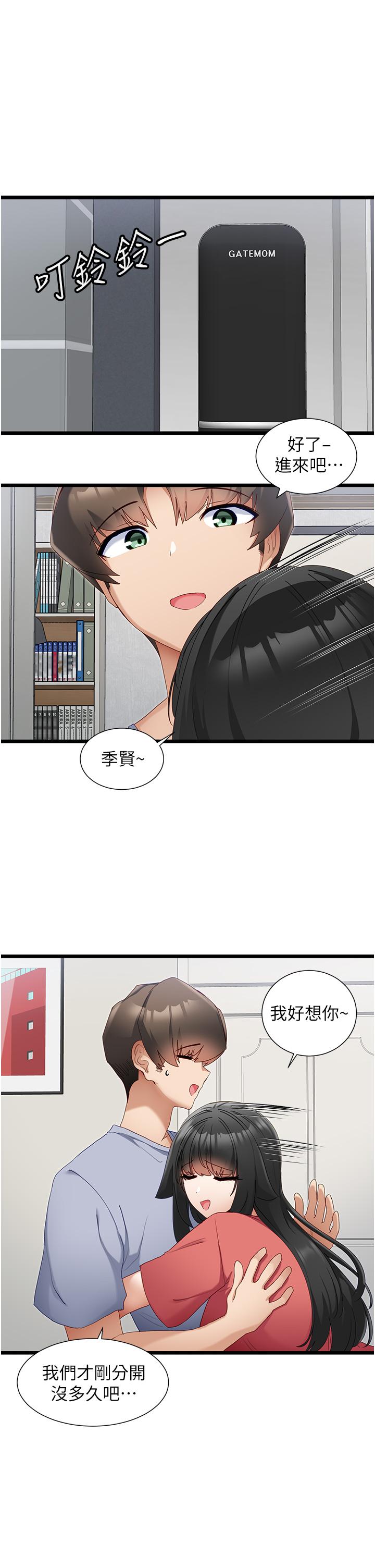 脱单神器