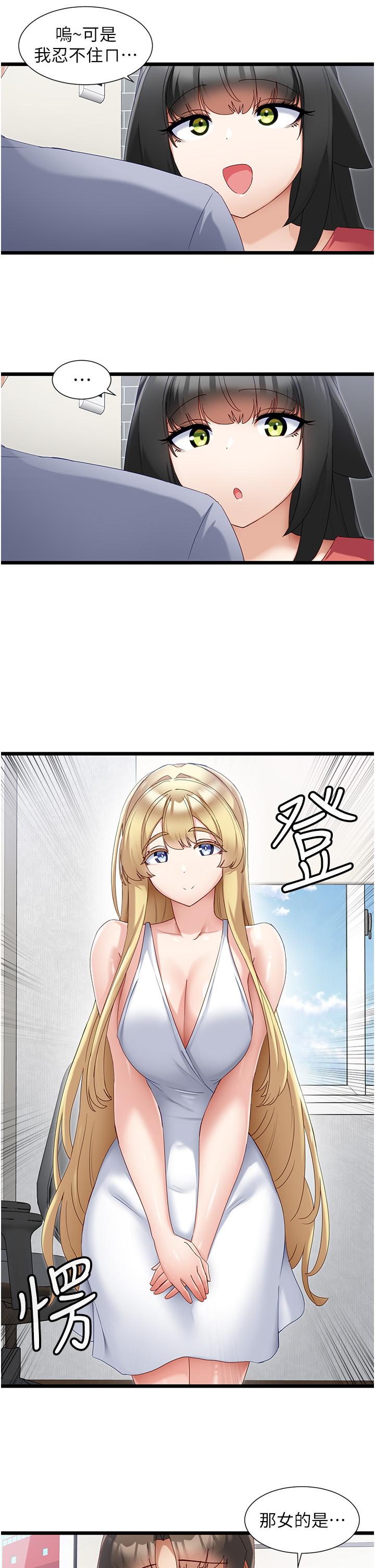 脱单神器