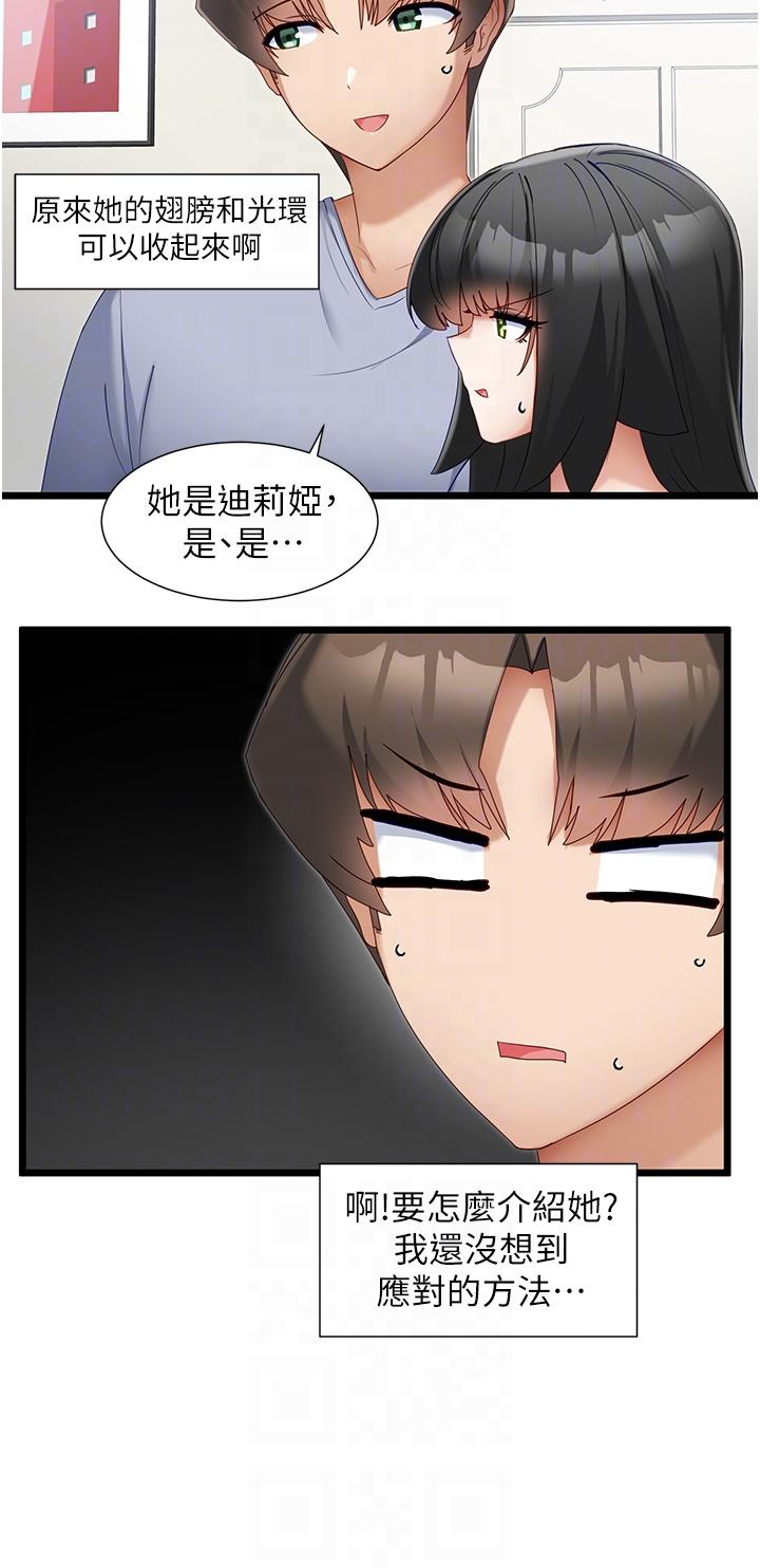 脱单神器