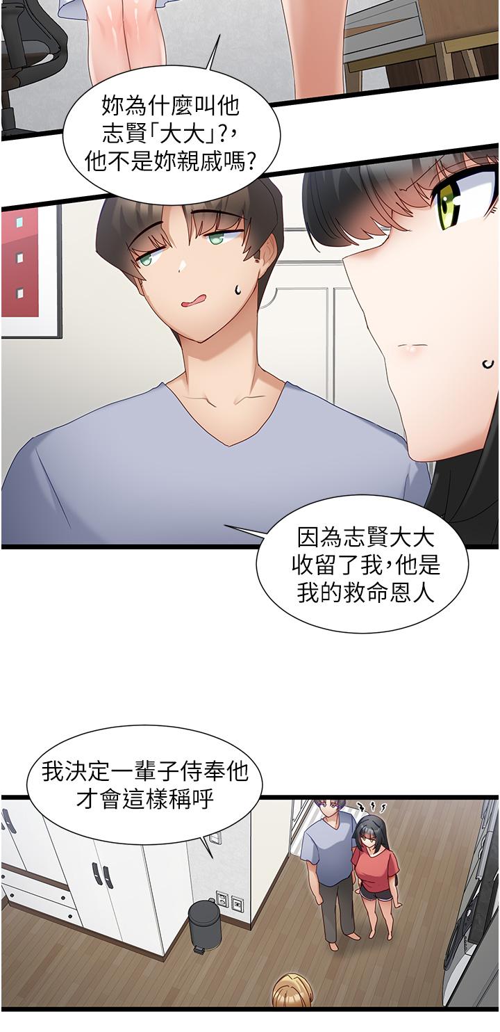 脱单神器