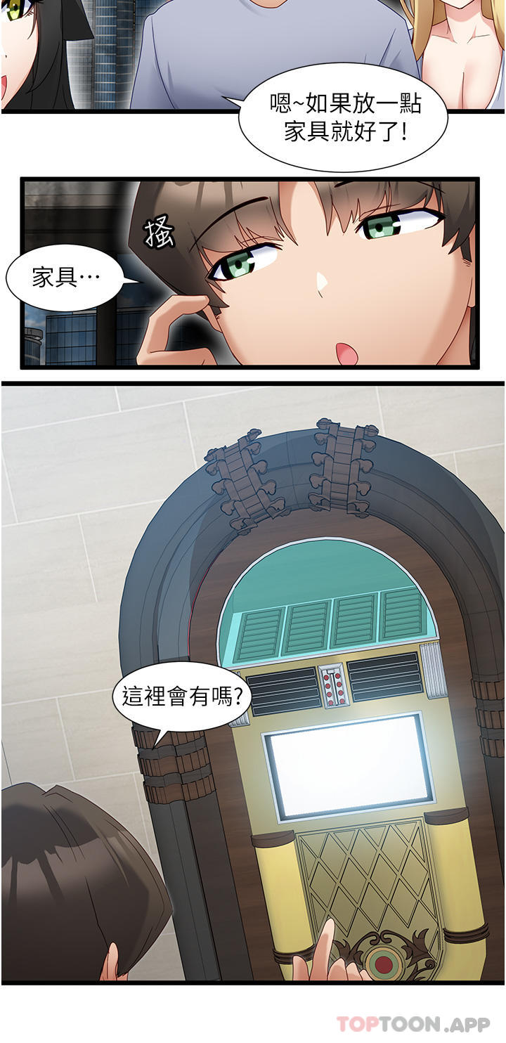 脱单神器