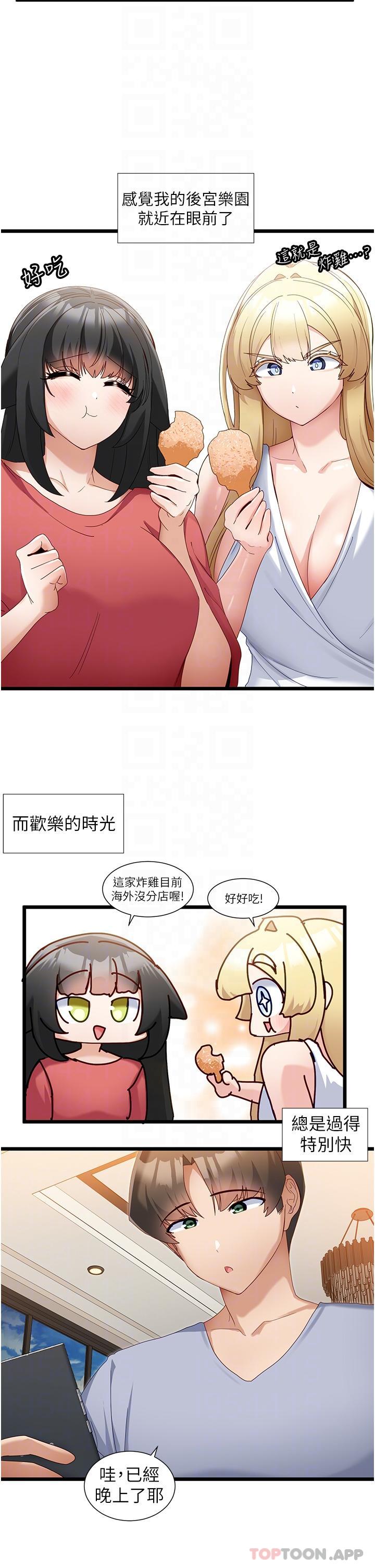 脱单神器