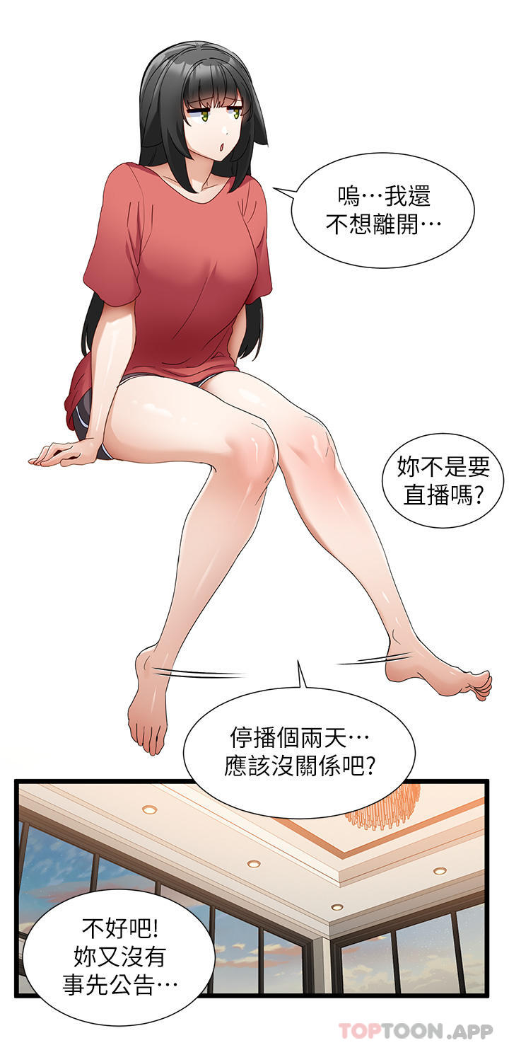 脱单神器