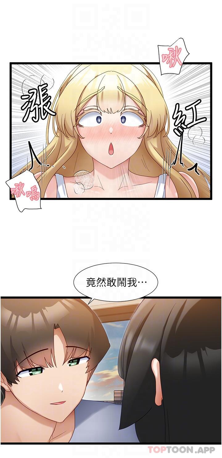 脱单神器