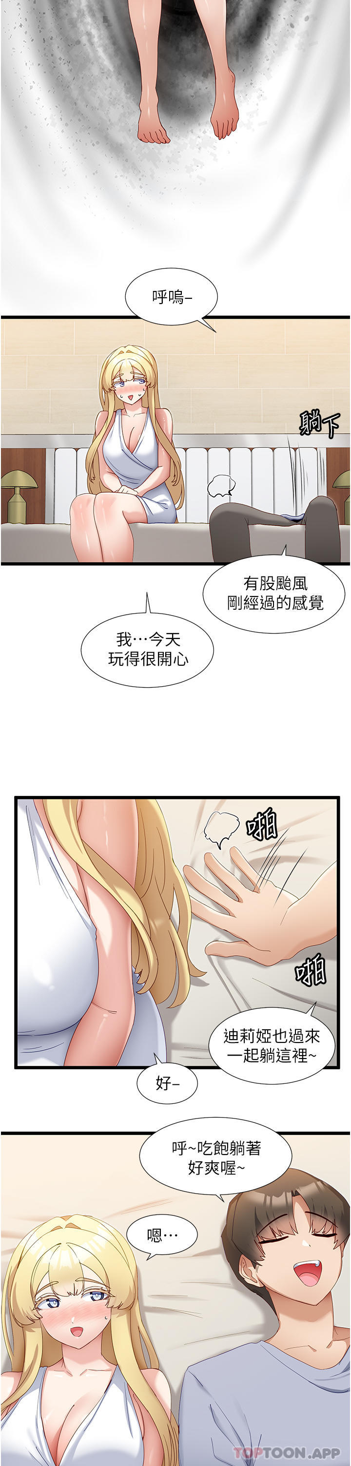 脱单神器