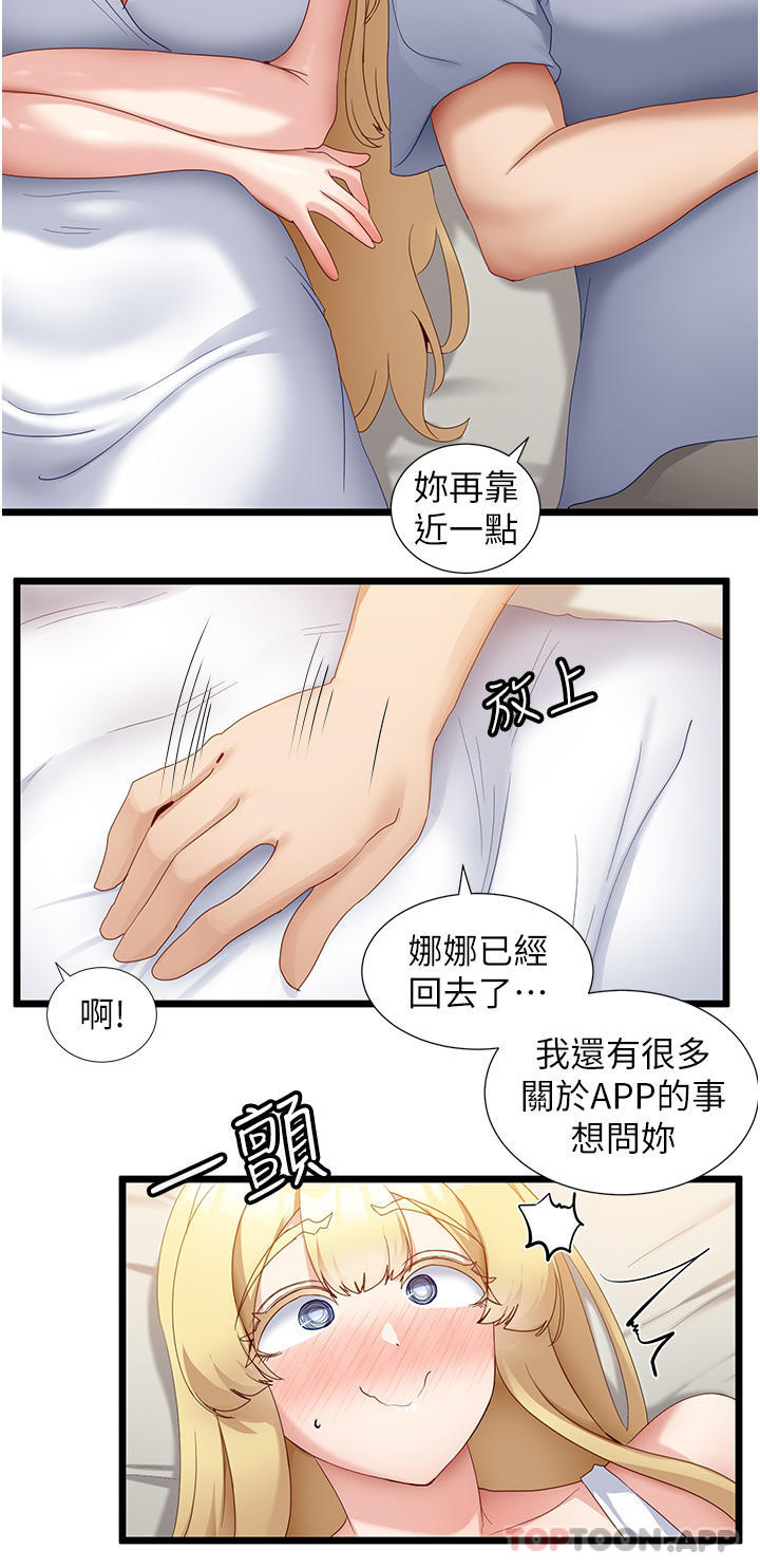脱单神器