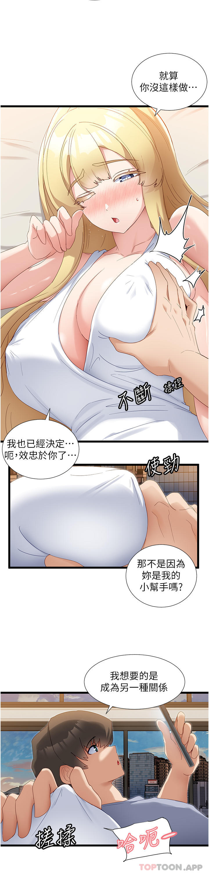 脱单神器