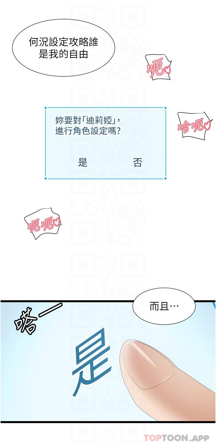 脱单神器