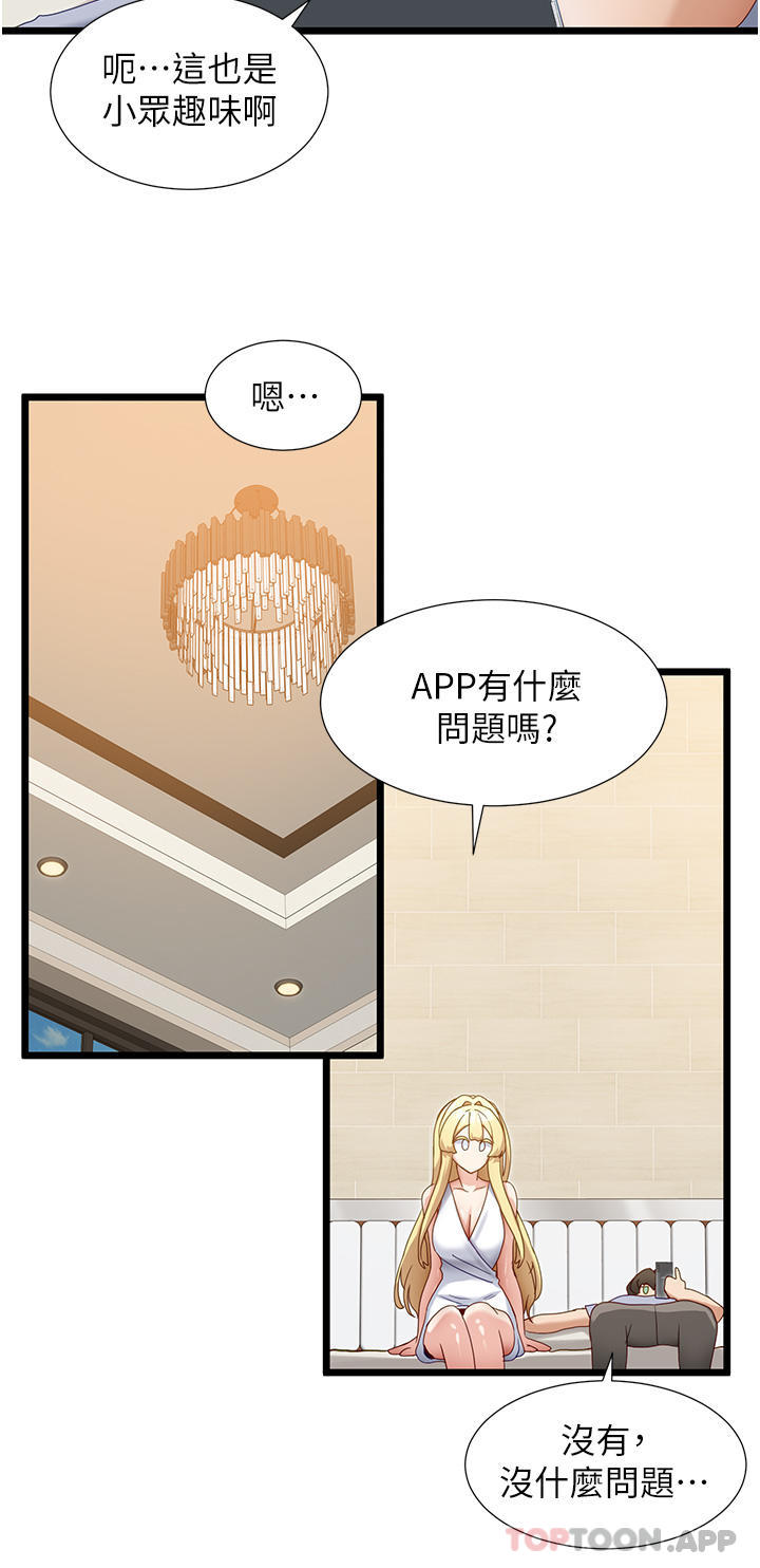 脱单神器