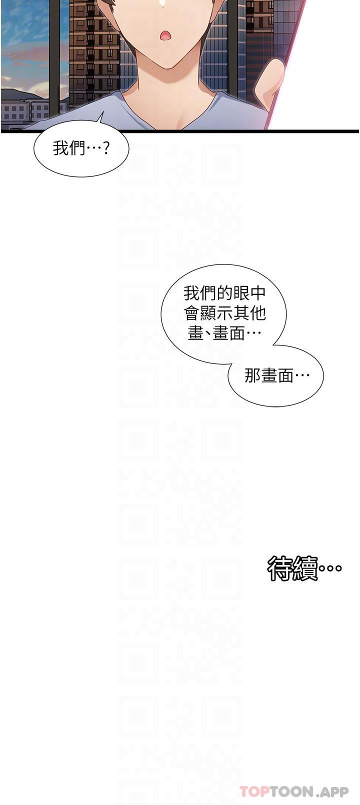 脱单神器