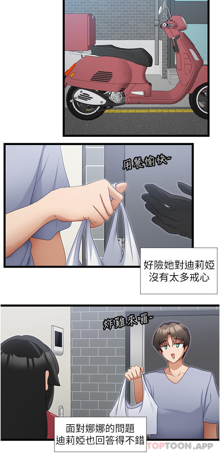 脱单神器
