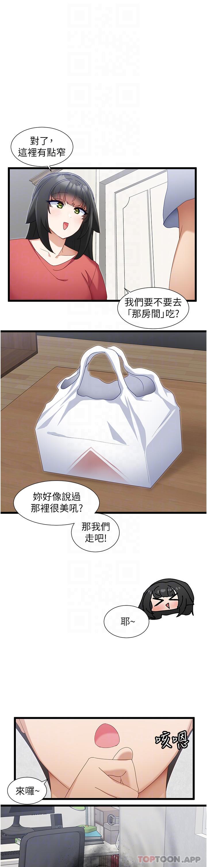 脱单神器