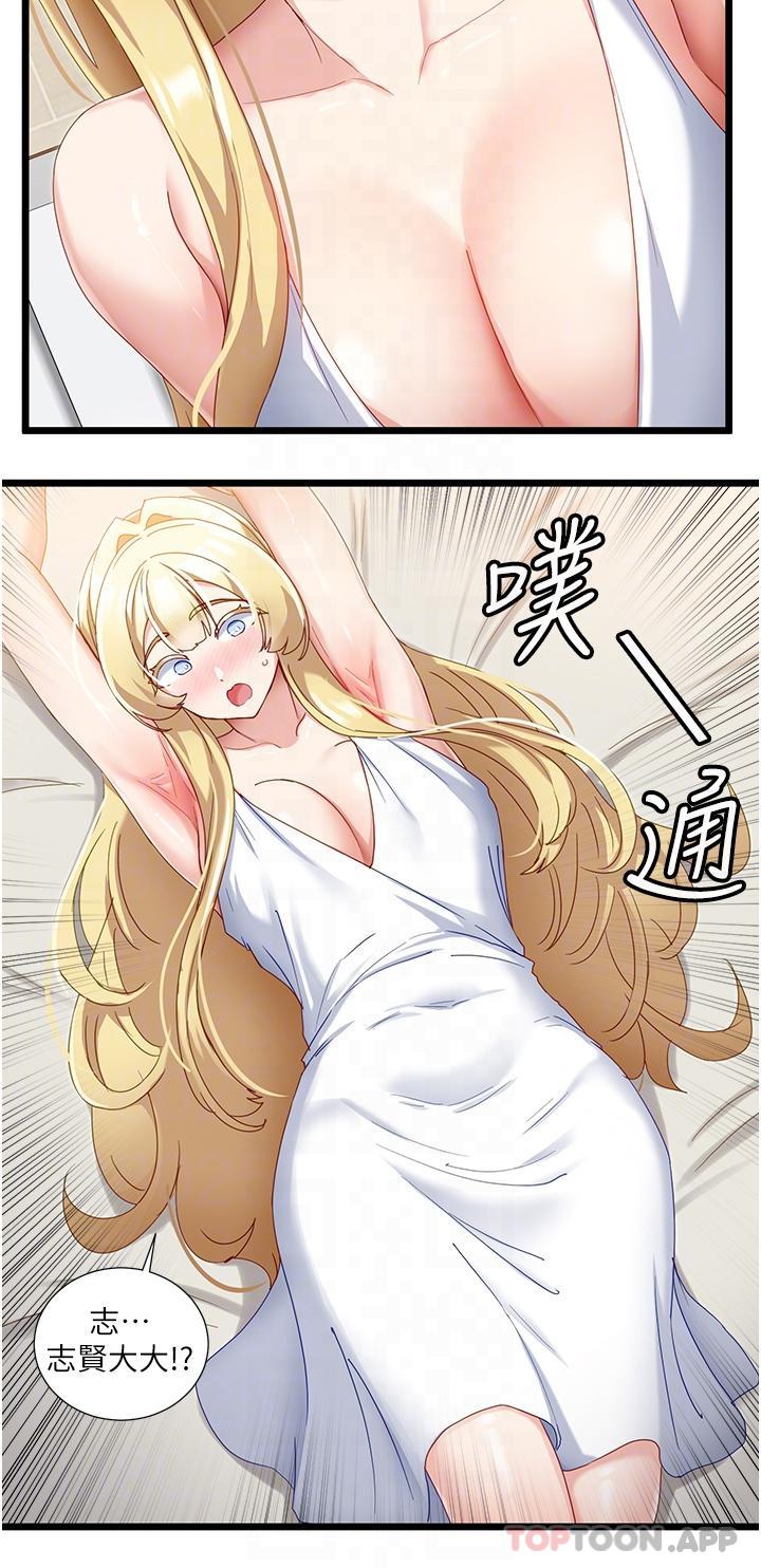 脱单神器