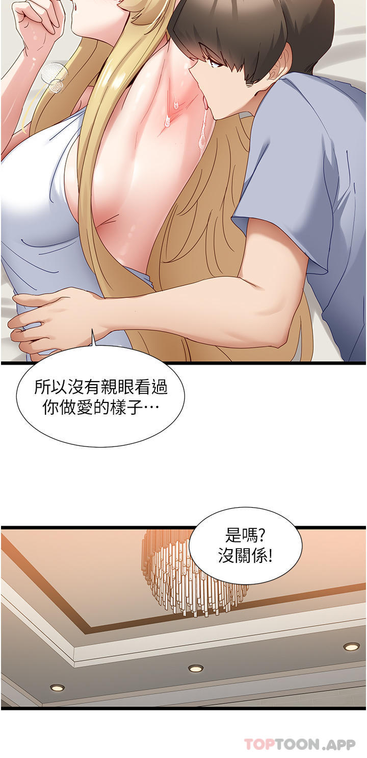 脱单神器