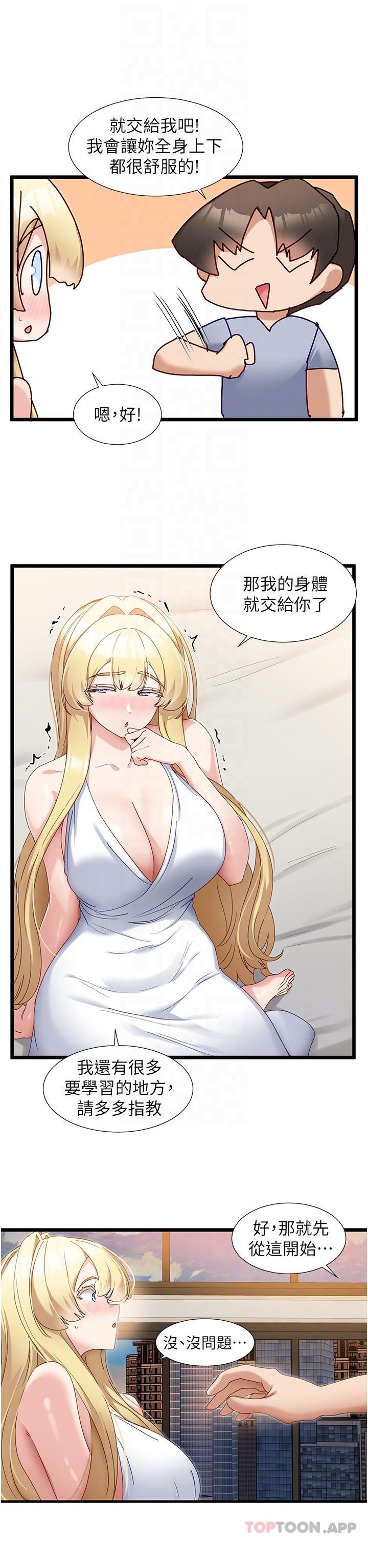 脱单神器