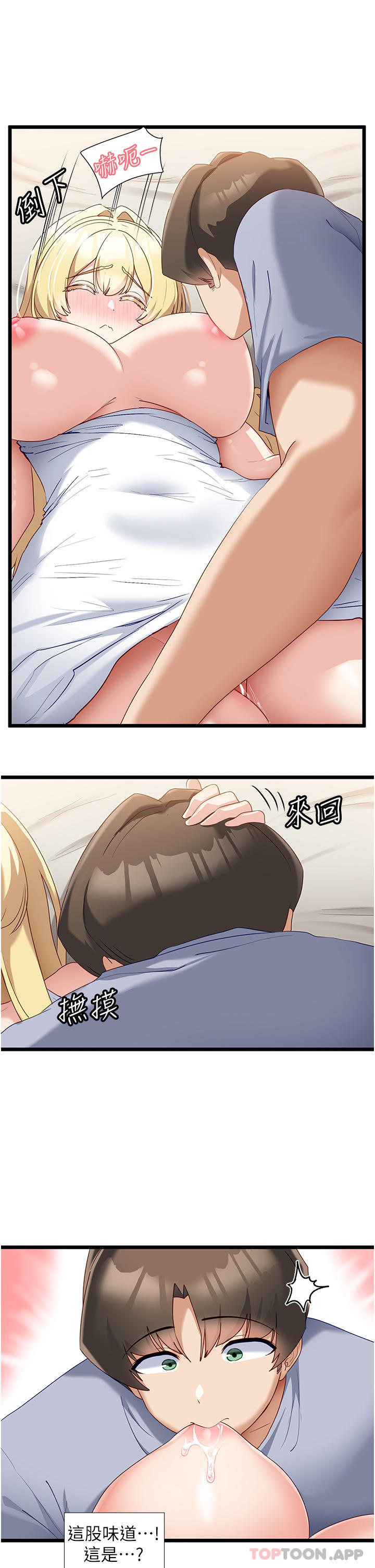 脱单神器