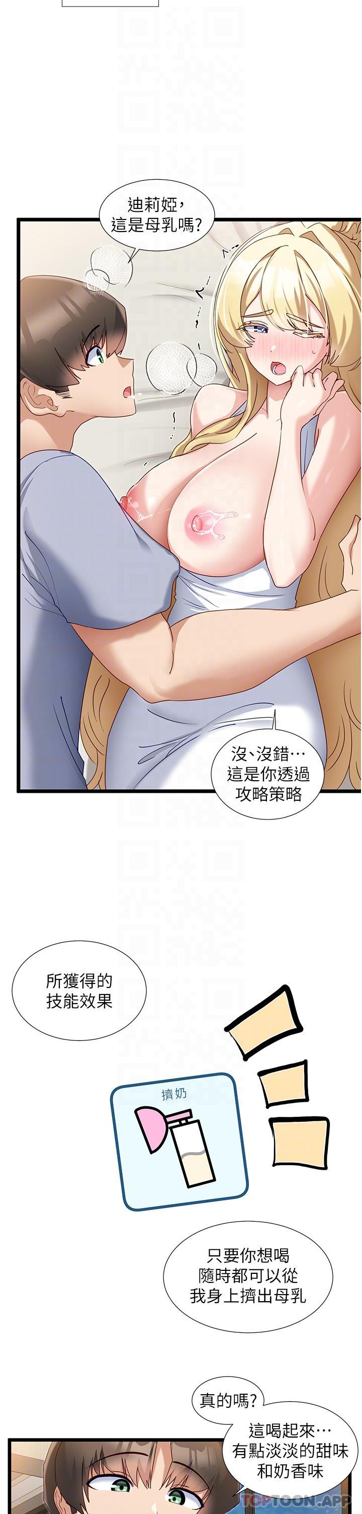 脱单神器