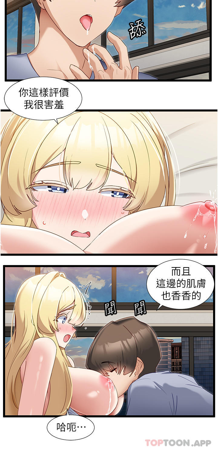 脱单神器