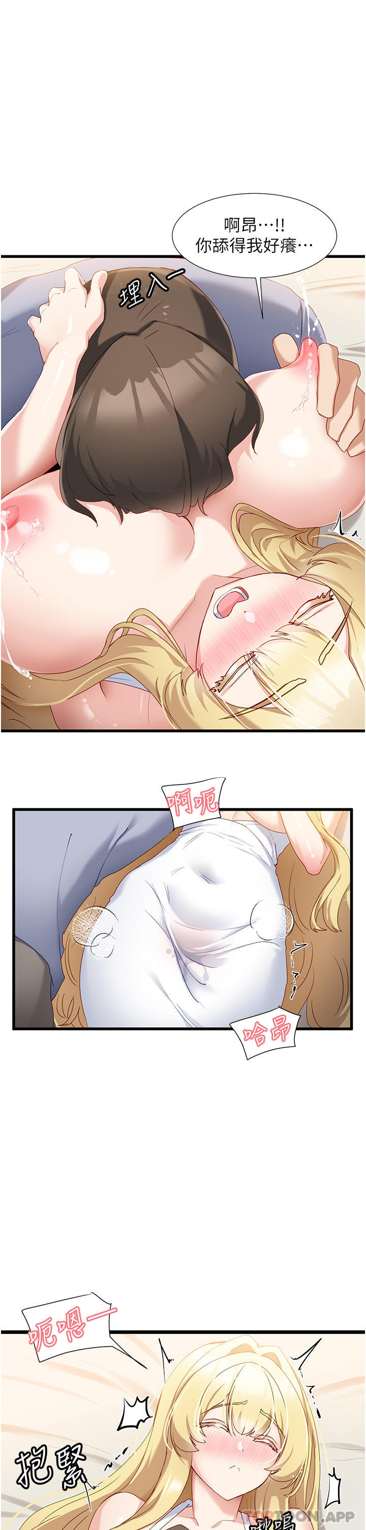 脱单神器