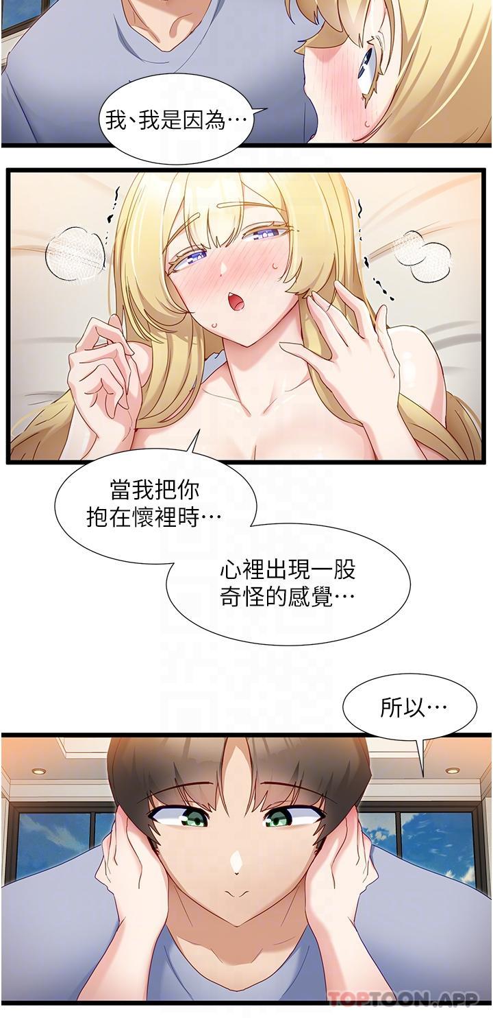 脱单神器