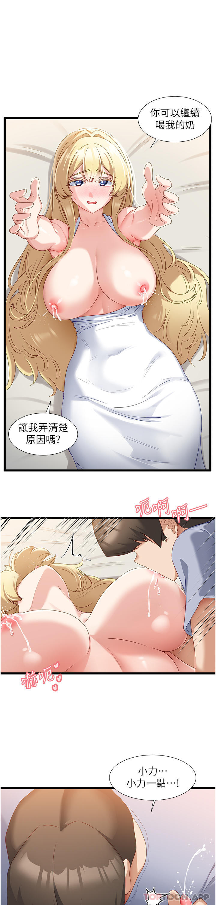 脱单神器