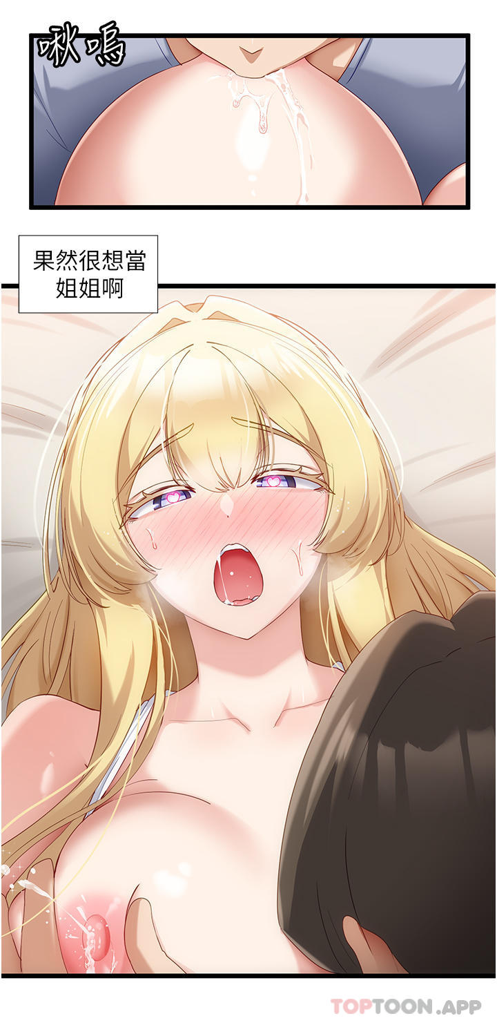 脱单神器