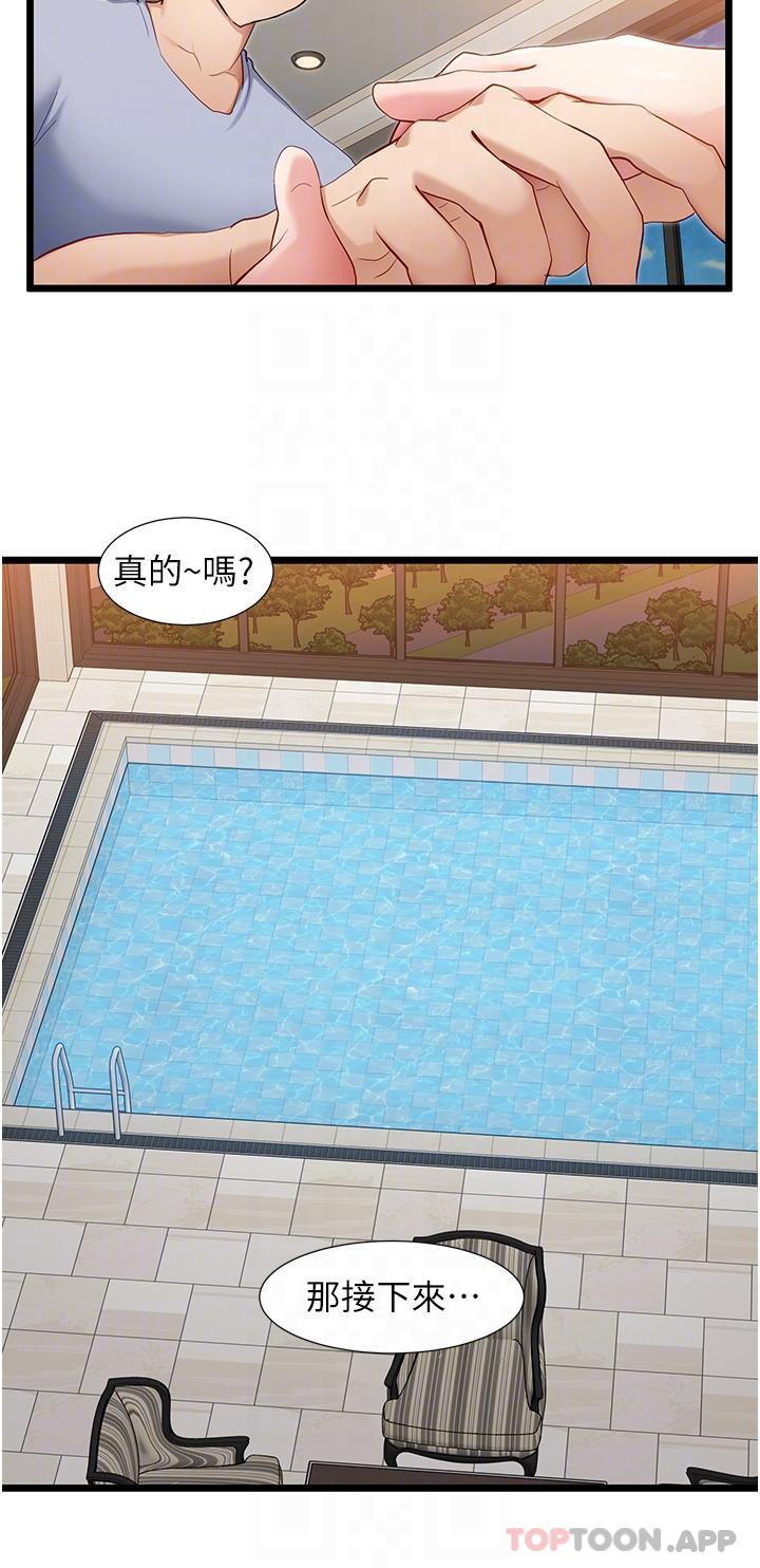 脱单神器