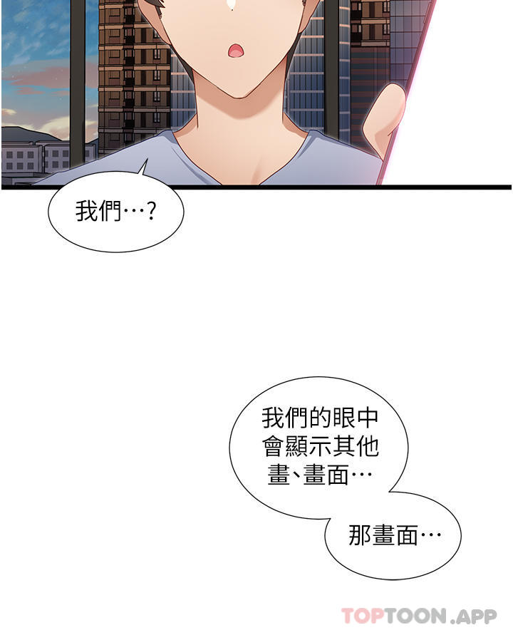 脱单神器