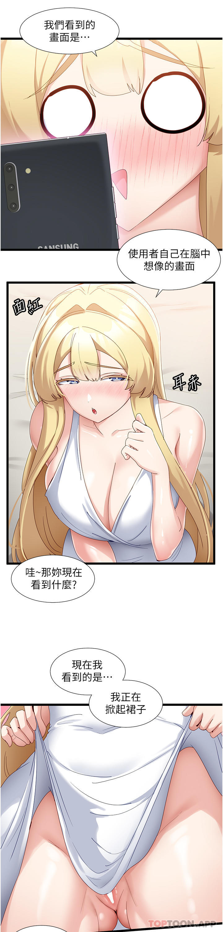 脱单神器
