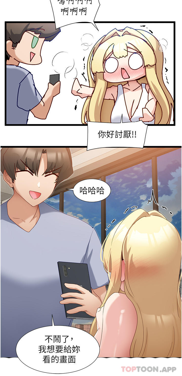 脱单神器