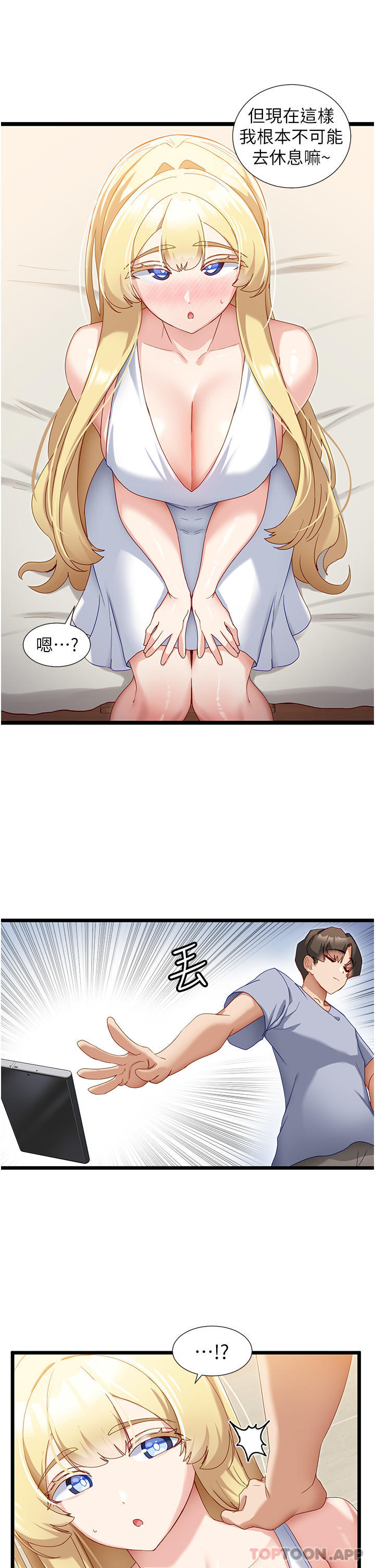 脱单神器
