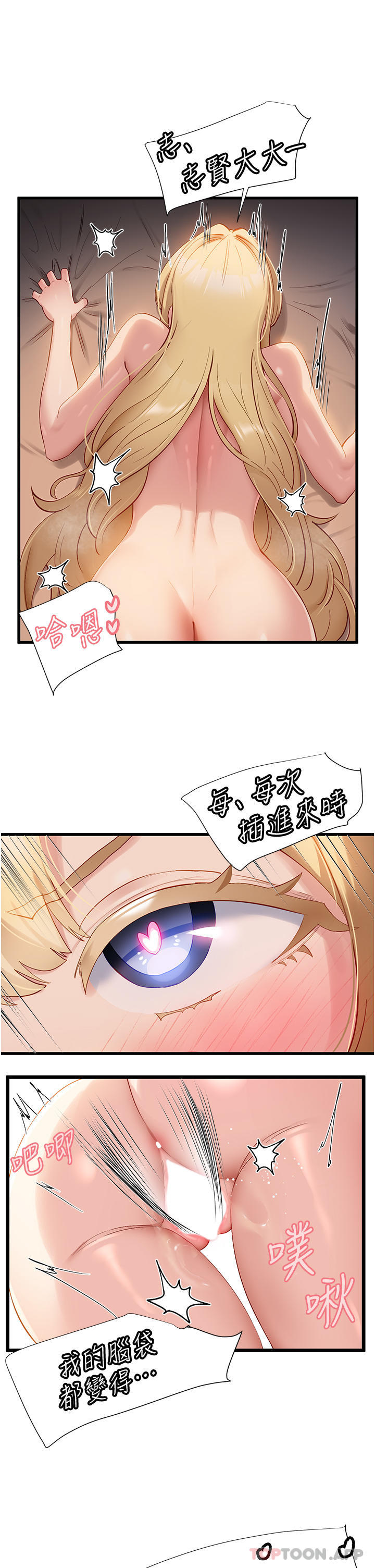 脱单神器