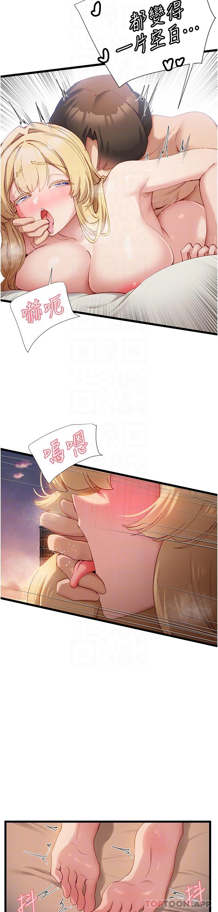 脱单神器