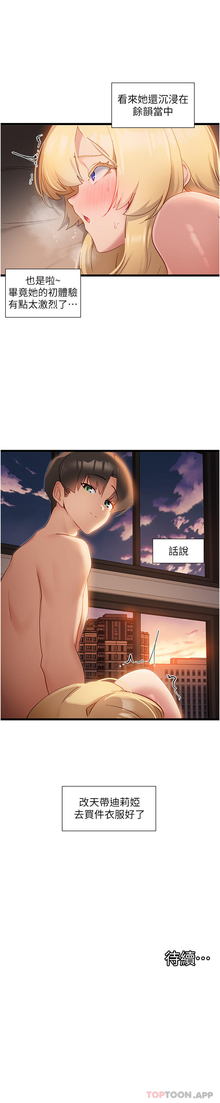 脱单神器