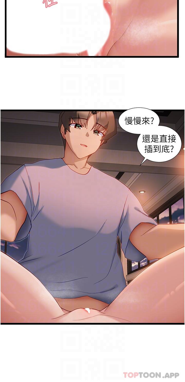 脱单神器