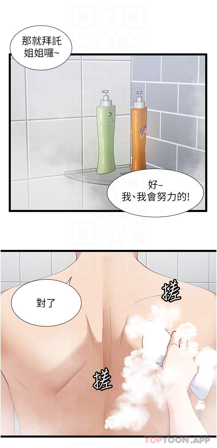 脱单神器
