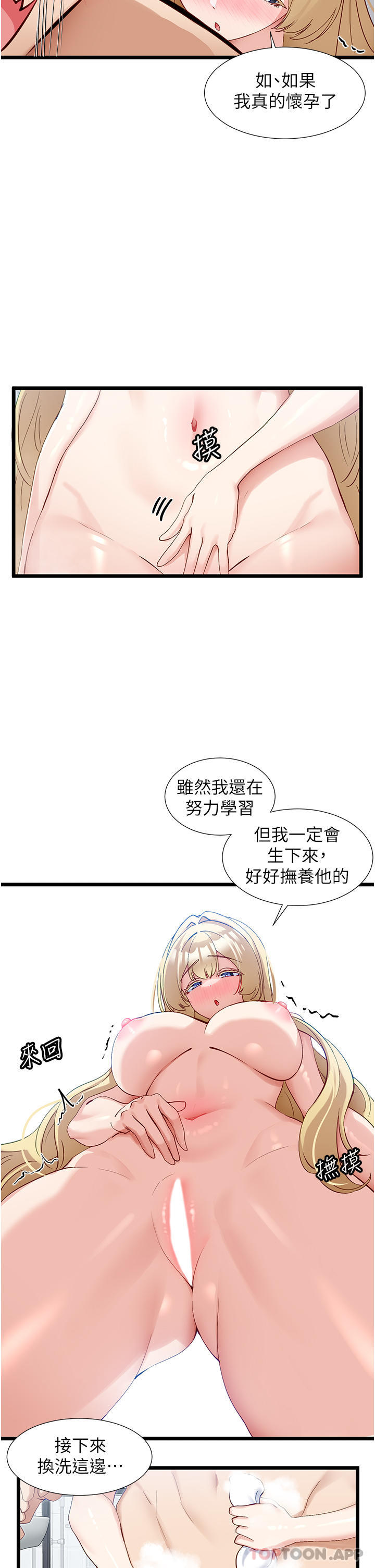 脱单神器