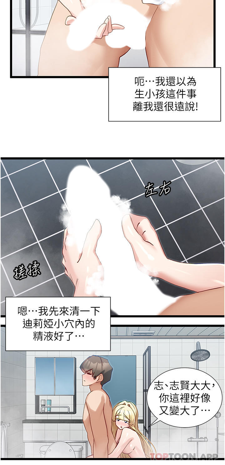 脱单神器