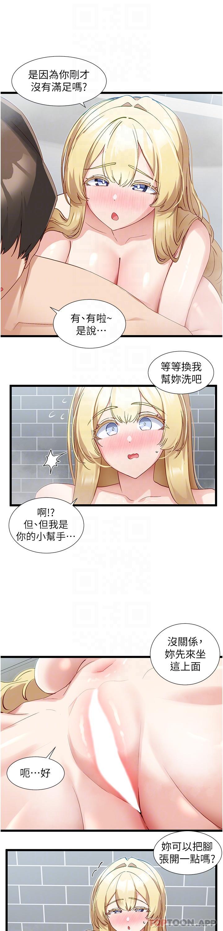 脱单神器