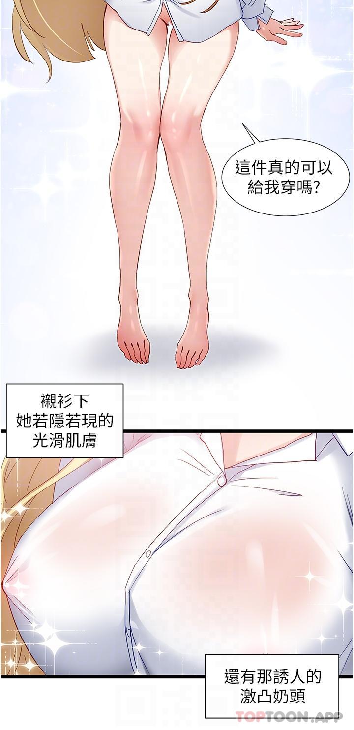 脱单神器