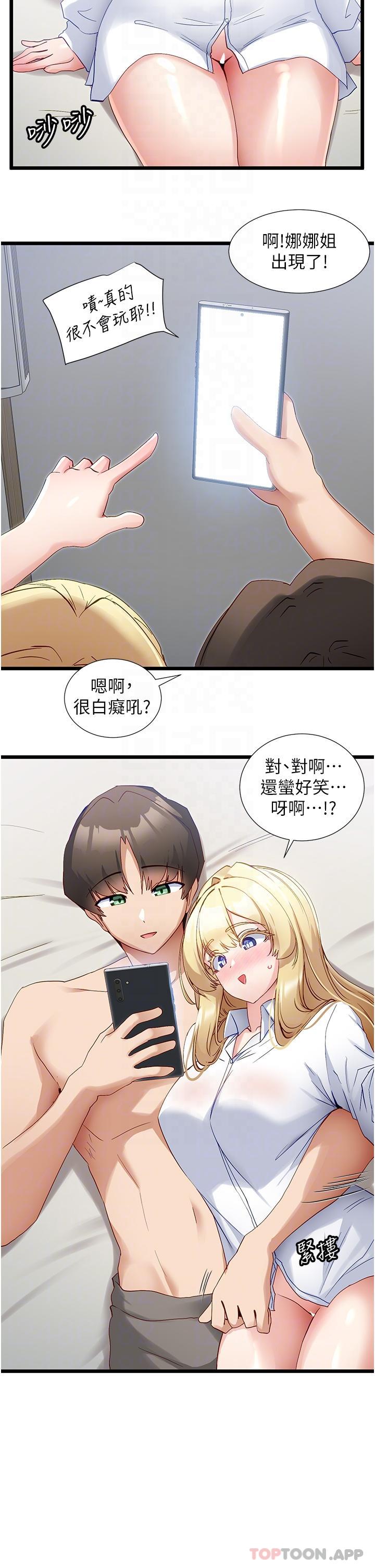 脱单神器
