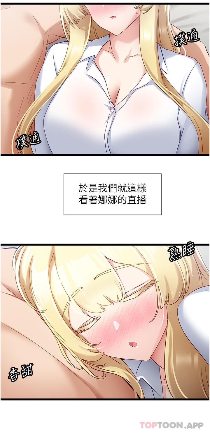 脱单神器