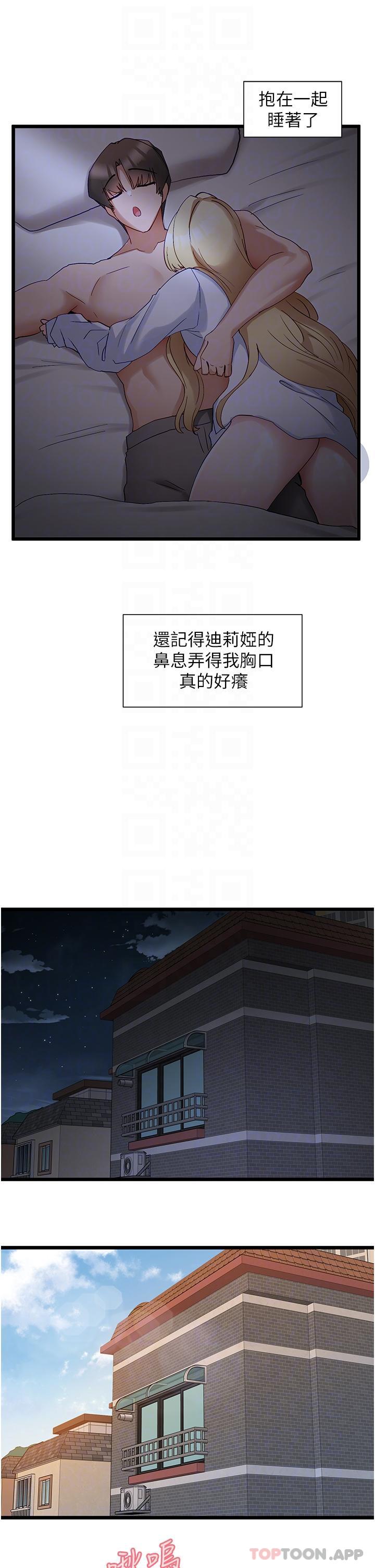 脱单神器