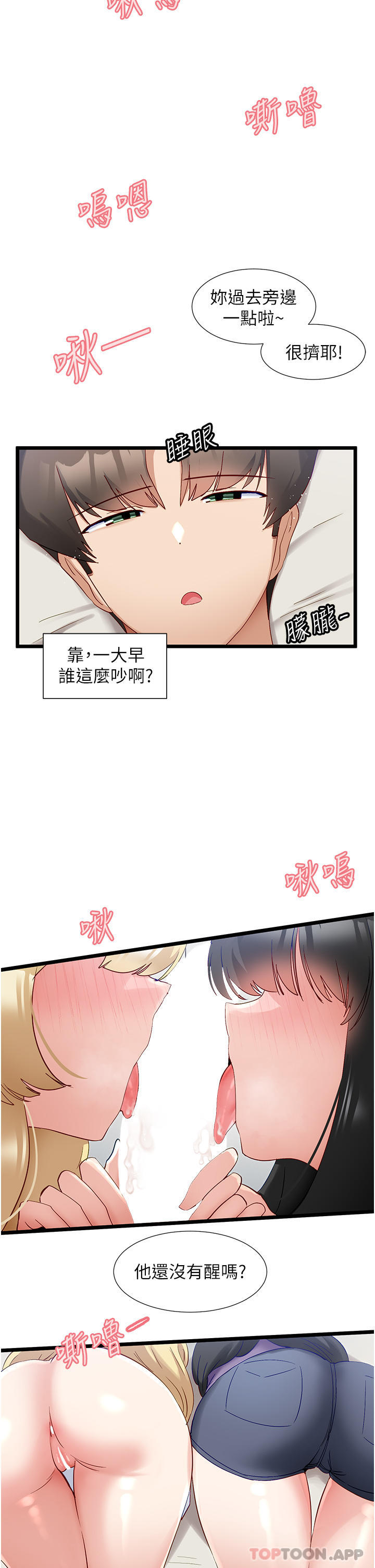 脱单神器