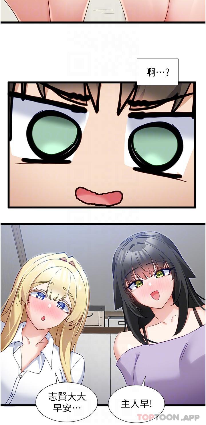 脱单神器