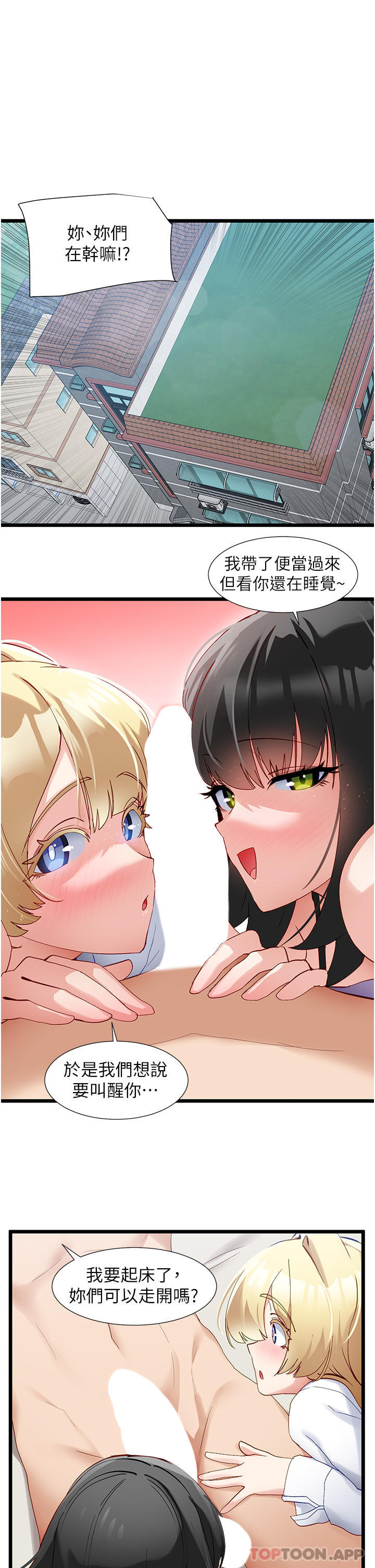 脱单神器